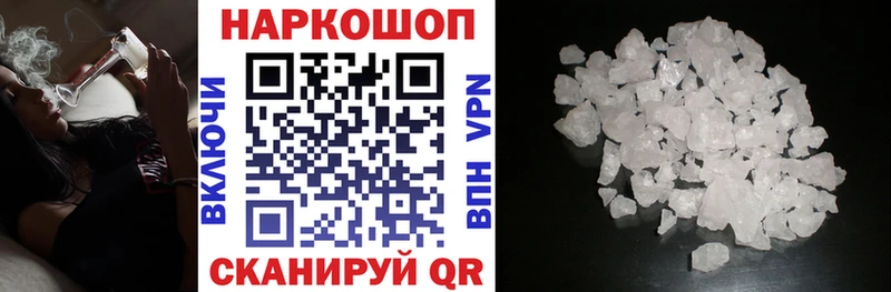 Купить наркотики цена Искитим ГАШИШ Амфетамин Кокаин Мефедрон Канабис