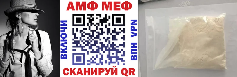 закладки  гидра   Amphetamine Розовый  Искитим 