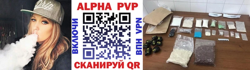 кракен онион  Искитим  A PVP Crystall 