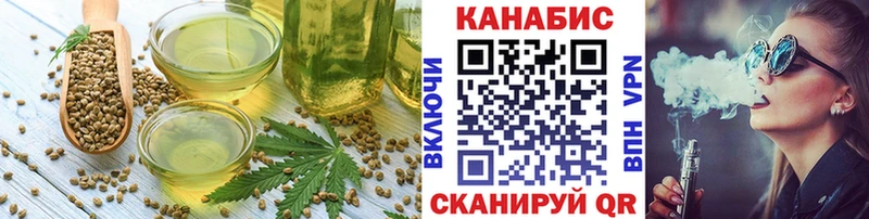 Cannafood марихуана  Искитим 