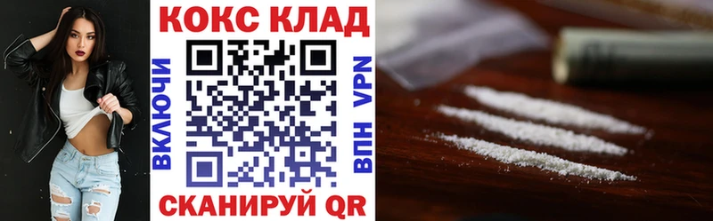 Cocaine Эквадор  купить  сайты  Искитим 