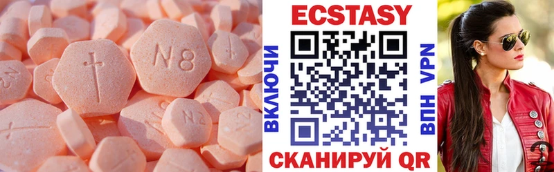 даркнет сайт  Искитим  ЭКСТАЗИ TESLA 