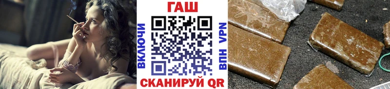 ГАШИШ 40% ТГК  shop официальный сайт  Искитим  где можно купить  