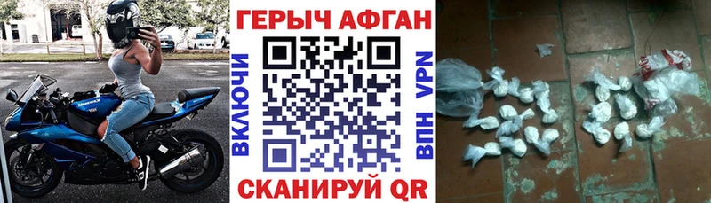 ГЕРОИН VHQ  площадка какой сайт  Искитим 