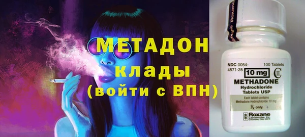 соль курить ск Володарск