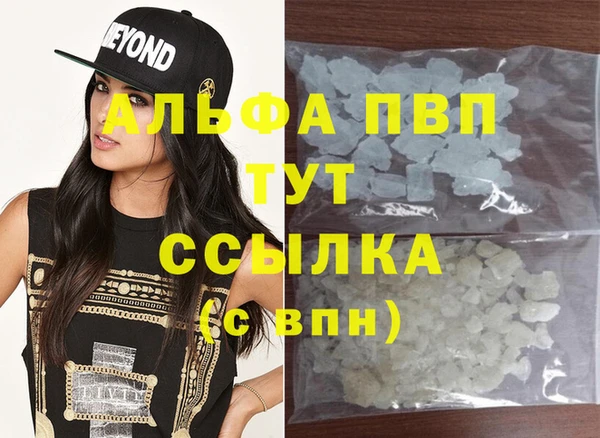 марки lsd Волосово