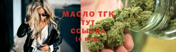 соль курить ск Володарск