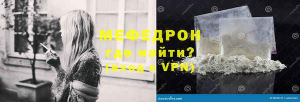 меф VHQ Верхнеуральск