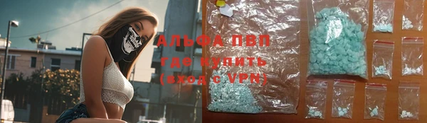 соль курить ск Володарск