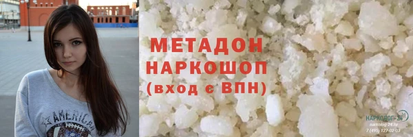 дистиллят марихуана Волоколамск