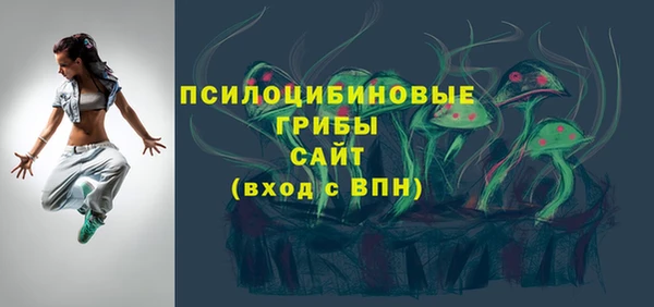 дистиллят марихуана Волоколамск