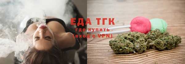 марки lsd Волосово