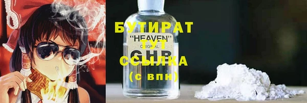 каннабис Верея