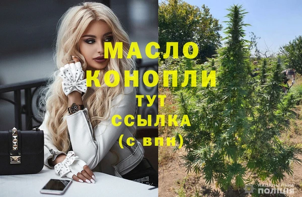 соль курить ск Володарск