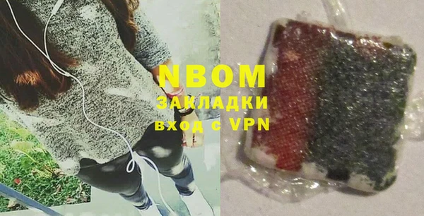 соль курить ск Володарск