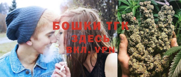 соль курить ск Володарск