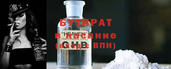 кристаллы Пестово