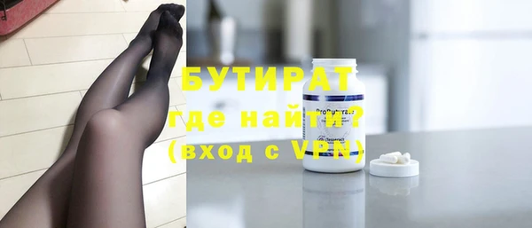 соль курить ск Володарск