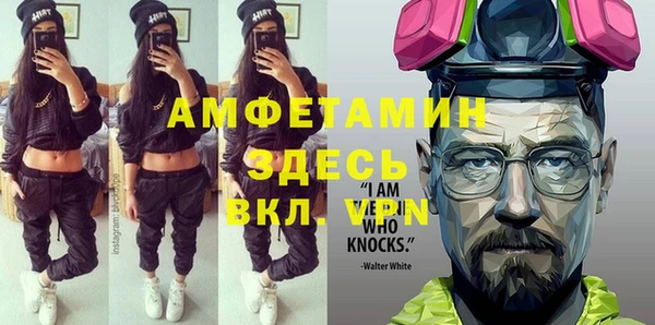 а пвп мука Верхний Тагил
