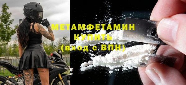 а пвп мука Верхний Тагил