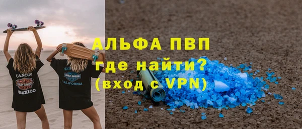 марки lsd Волосово