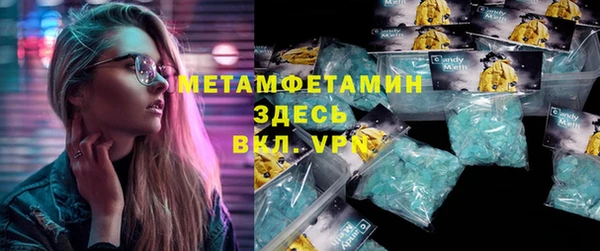 меф VHQ Верхнеуральск