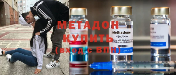 дистиллят марихуана Волоколамск