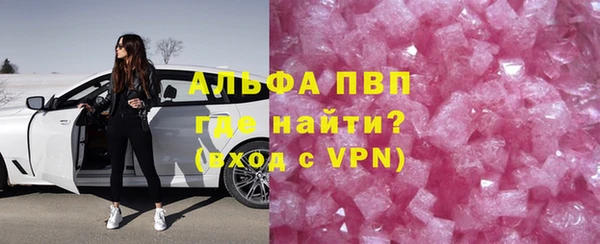 марки lsd Волосово