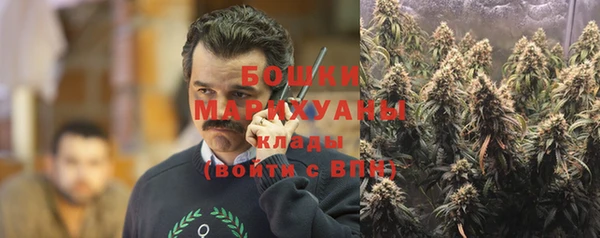 дистиллят марихуана Волоколамск