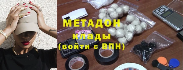 дистиллят марихуана Волоколамск