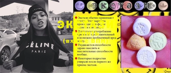 дистиллят марихуана Волоколамск