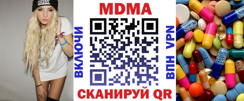 МДМА кристаллы  Искитим 