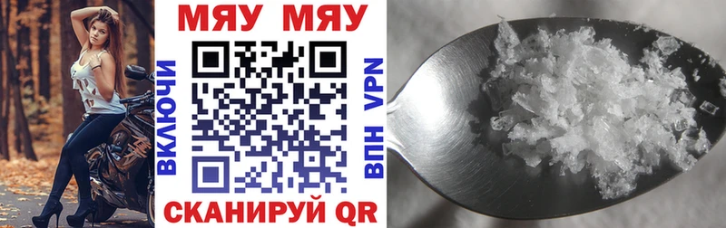 МЕФ mephedrone Искитим