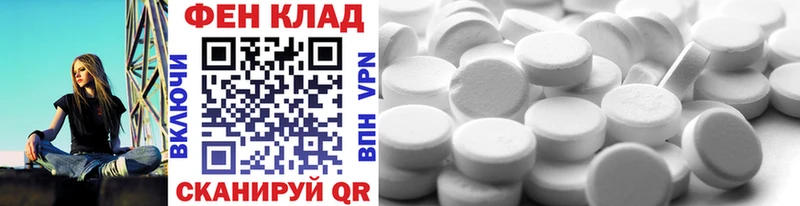 МЕТАМФЕТАМИН Methamphetamine  маркетплейс Telegram  Искитим 