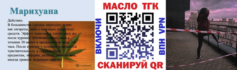 Дистиллят ТГК вейп с тгк хочу kraken маркетплейс Искитим